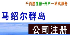 天津新注册的公司怎么查询（天津新注册的公司怎么查询信息）