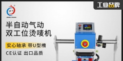 小型商标机多少钱一台（小型商标机多少钱一台啊）