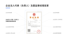 上海小微律政指导报税方法（上海小微企业所得税税率是多少）