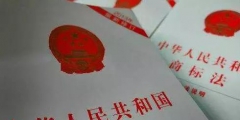 商标权的内容包括三项（商标权的内容主要包括哪些）