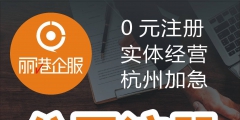 杭州2018年年报送审工作正式开启（2018年杭州市全社会单位就业人员平均工资）