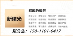 天津河北空壳公司转让注意事项（）