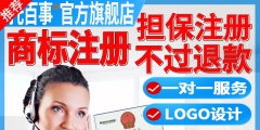 怎么查牌子有没有给注册（怎么查牌子有没有给注册过商标）