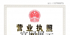 互联网出版许可证有效期多久（互联网出版许可证有效期多久可以注销）