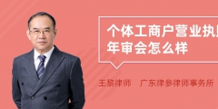 个体工商户是什么（个体工商户是什么职业类别）