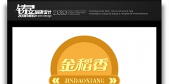 农副产品商标类别（农副产品商标类别有哪些）
