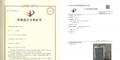 产品申请专利需要多少钱（产品申请专利需要提供什么资料）