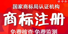 如何申请自己的商标（如何申请自己商标品牌）