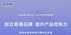 香港代理公司注册注意三点:创业者必须知道什么（）