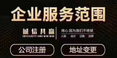 「代理注册深圳公司」异地办理公司注册需要注意的问题（）