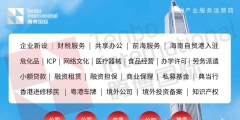 《公司股份转让流程》如何判断深圳簿记质量（）