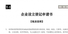 2022广东深圳市医疗公司注册有哪些手续有哪些（）