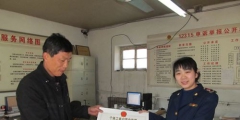 在乡镇如何办营业执照（在乡镇如何办营业执照流程）