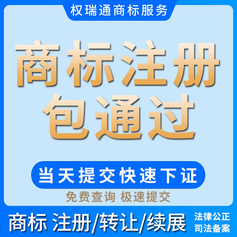 个人可否注册商标（个人是否能注册商标）