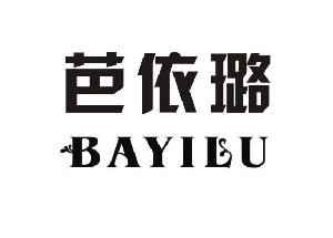 璐比玛斯的商标（璐比玛斯商标上的小飞人和假的产品有什么区别）