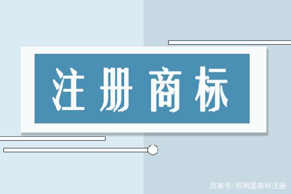 个人可以商标注册吗（个人可以申请商标注册吗?）