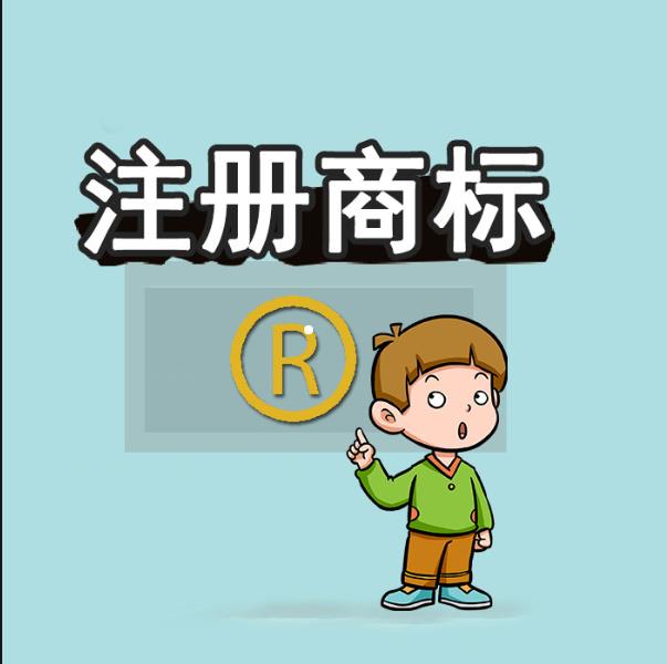 广州从化知识产权代理应该如何选择（）