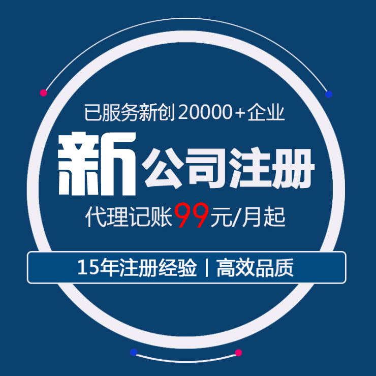 深圳代理记账多少钱（深圳代理记账公司赚钱吗）