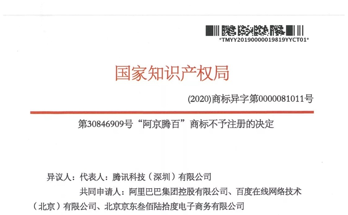 互联网IT行业如何选择商标注册类别（互联网it行业如何选择商标注册类别呢）