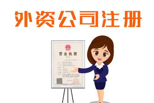 注册资金在工商注册中的作用（注册资金是在工商局检查前放入账户吗）