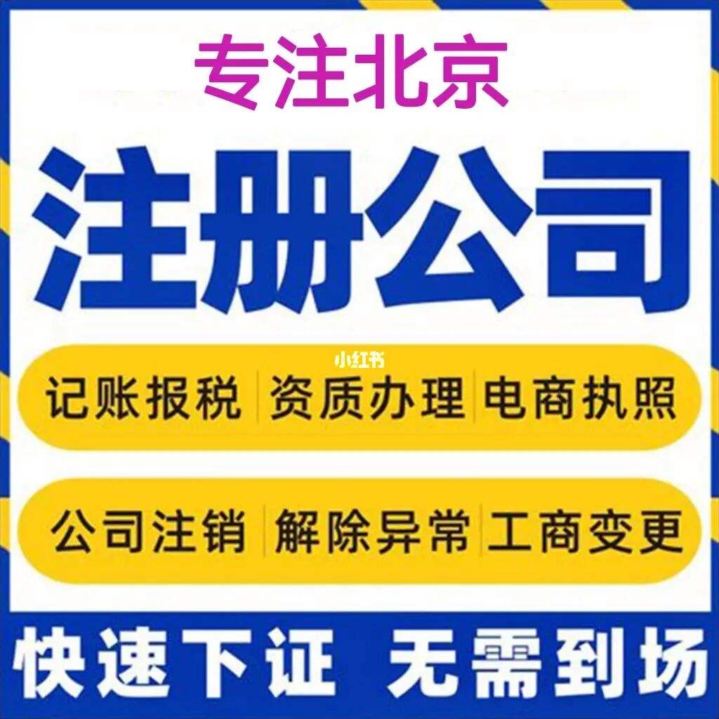 公司变更名称和注册地址可以一起吗（公司名称变更需要到注册地的工商局变更吗）