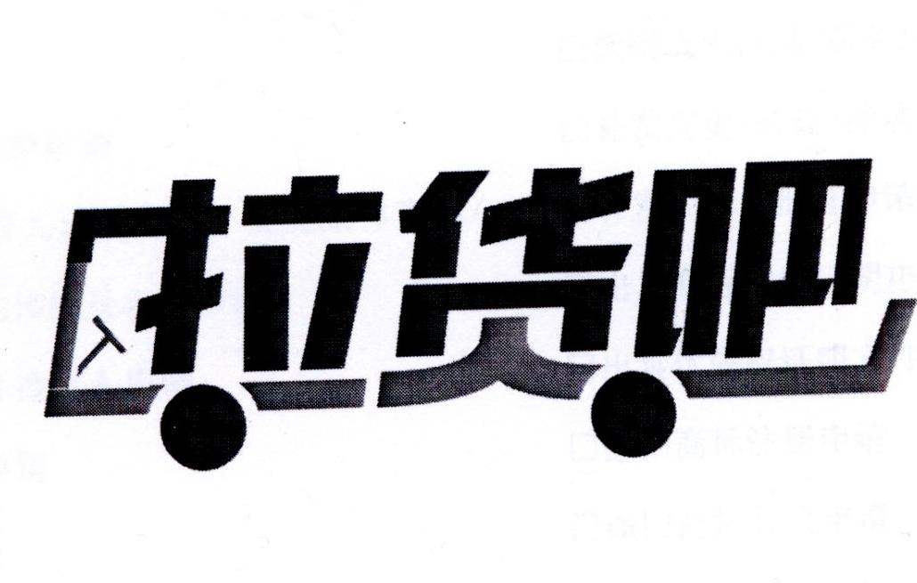 商标销售吧（商标行业销售工作怎么样）