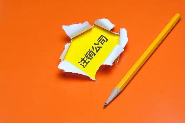 北京一个空壳公司一年需要多少维护费用（北京一个空壳公司一年需要多少维护费用呢）