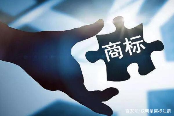 商标35类包括什么（注册商标30类都包括什么）