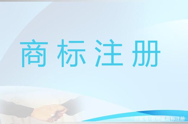 怎么查询商标注册成功没（如何查询商标是否注册成功）