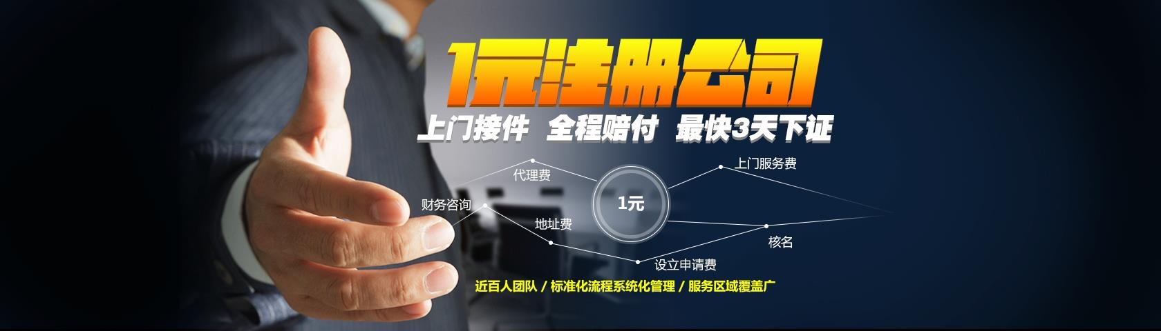企业注册办理找专业代理好吗（企业注册办理找专业代理好吗要多少钱）