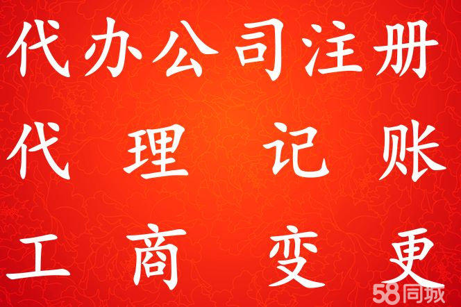 北京注销公司多少钱（北京注销公司代办多少钱）