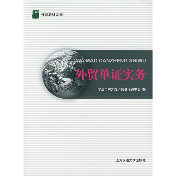 上海注册外贸公司（上海注册外贸公司网上注册流程）