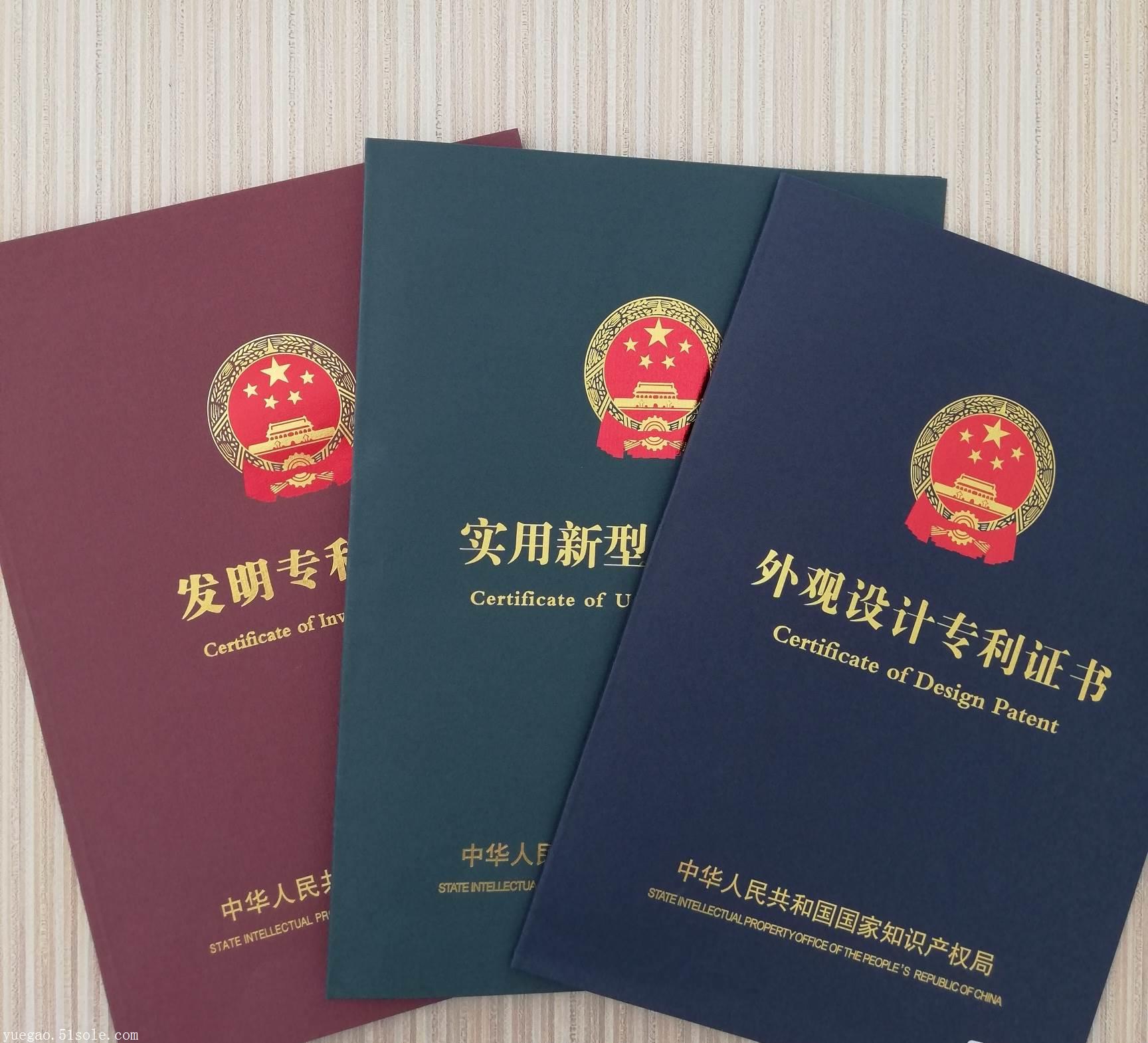 发明专利申请时间大概多久（发明专利申请时间大概多久授权）