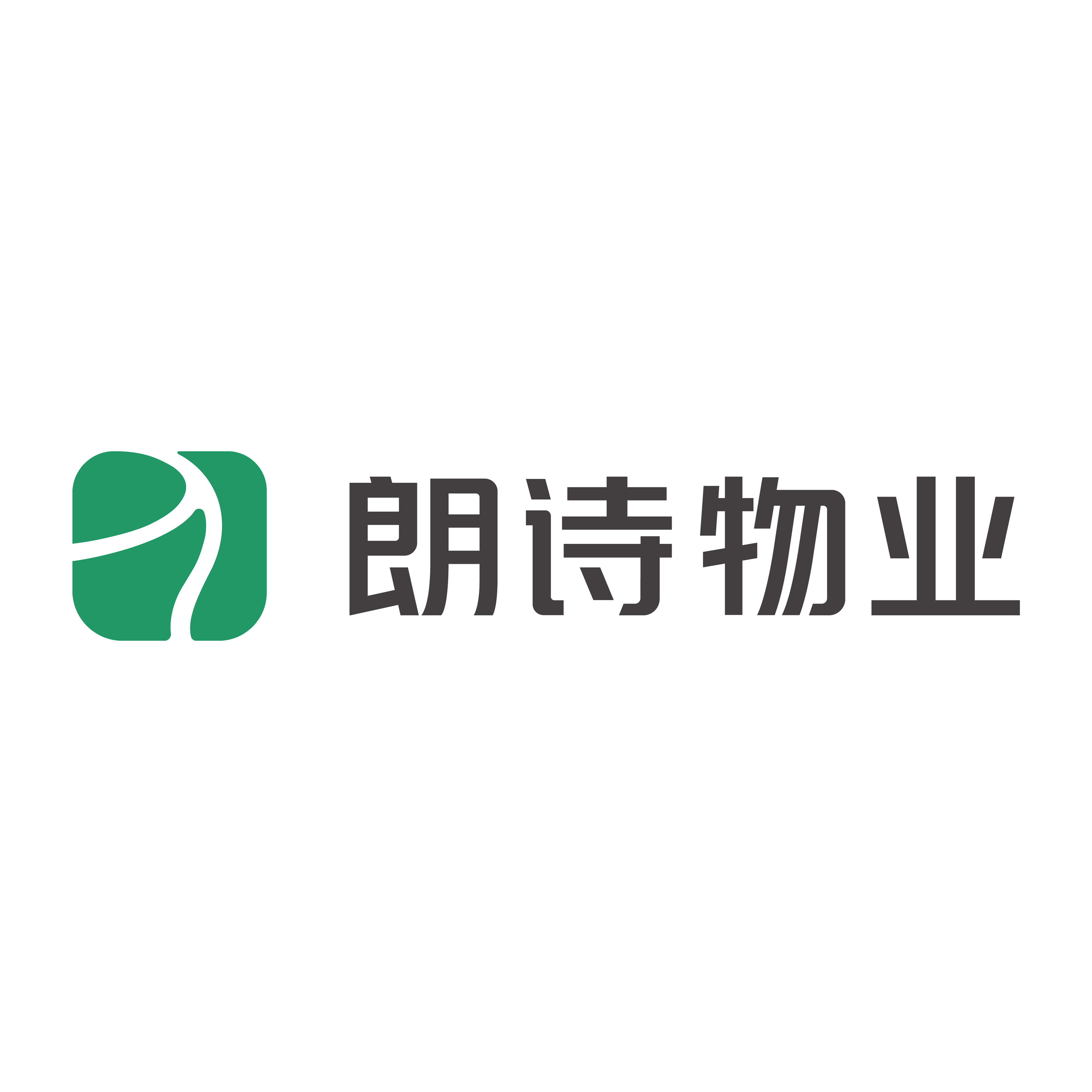 成立物业公司需要什么材料（2021年成立物业公司要具备哪些条件）