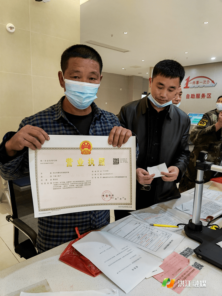 工商营业执照办理如何能快速获证（）