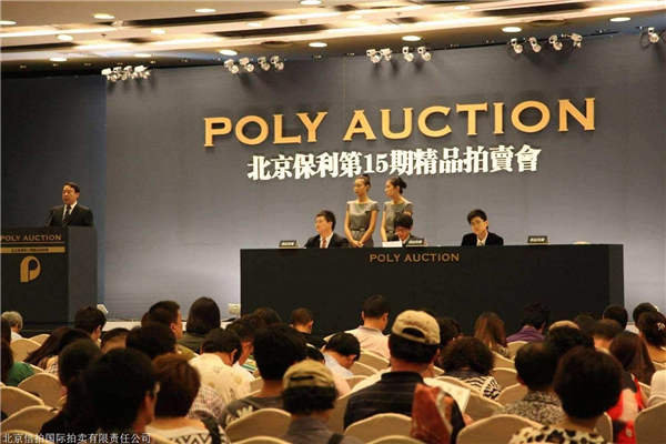 2020年拍卖行业注册拍卖公司流程（2020年拍卖行业注册拍卖公司流程图）