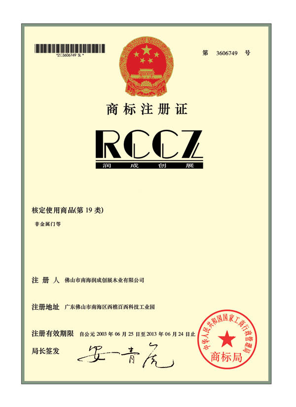 个人能不能注册商标（个人可不可以申请商标）