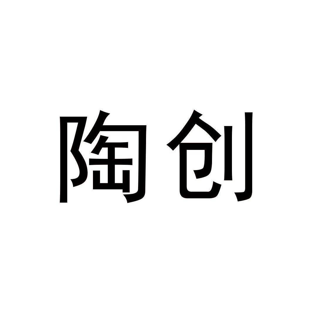 中国商标转让网站（商标转让官网查询官网）