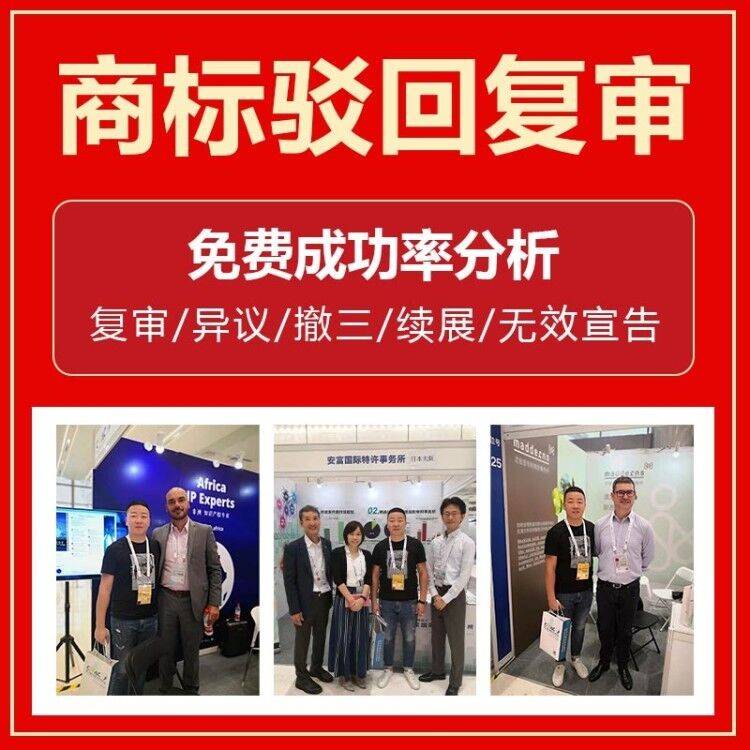 驳回复审的商标可以使用吗（商标驳回复审期间可以用么?）