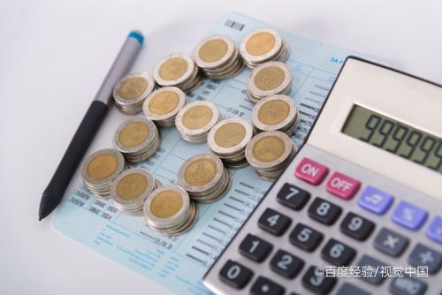 没有记账、报税验照被吊销怎么办（税务有未申报记录需不需要缴纳罚款）