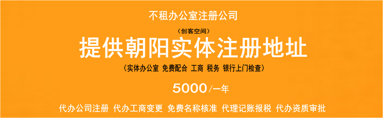 北京密云公司注册（密云注册公司优惠政策）