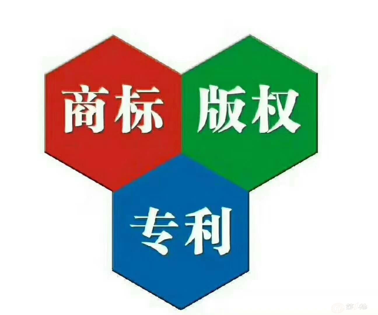 商标注册后什么时候可以转让（商标注册成功后多久可以拿到注册证）