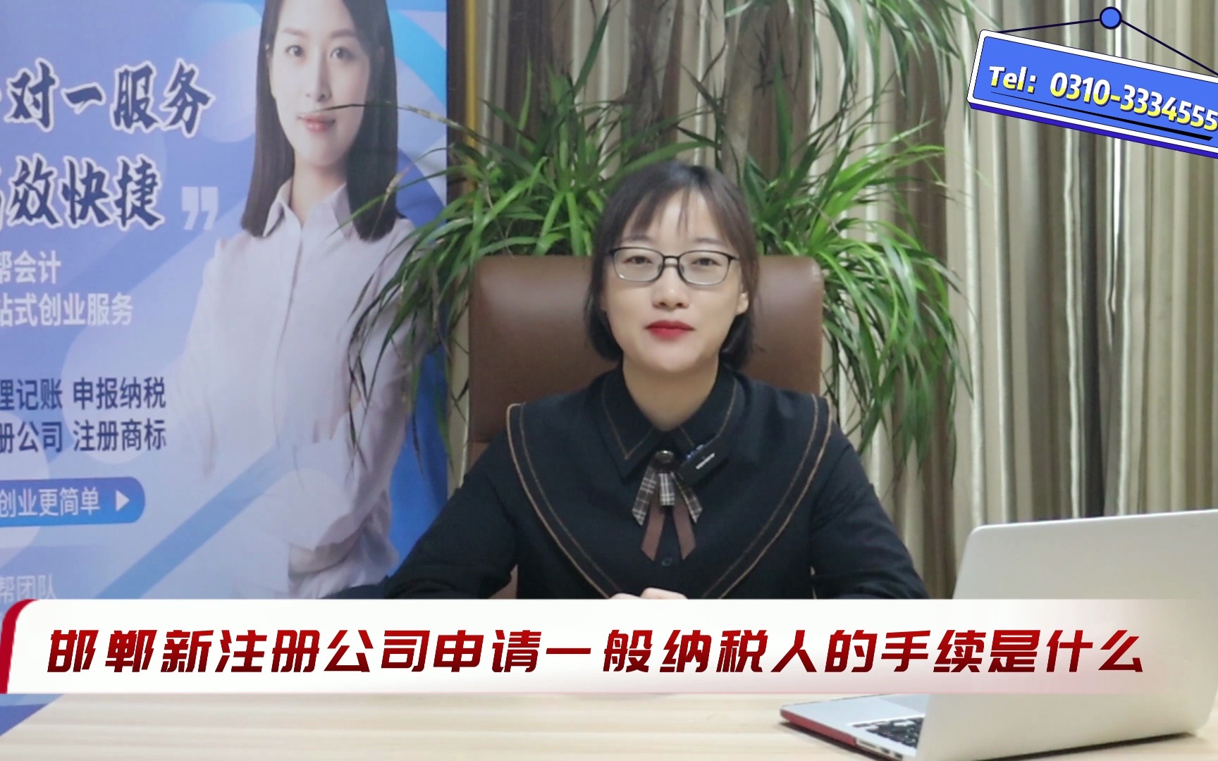 新注册公司能是一般纳税人吗（新注册公司能是一般纳税人吗怎么办）