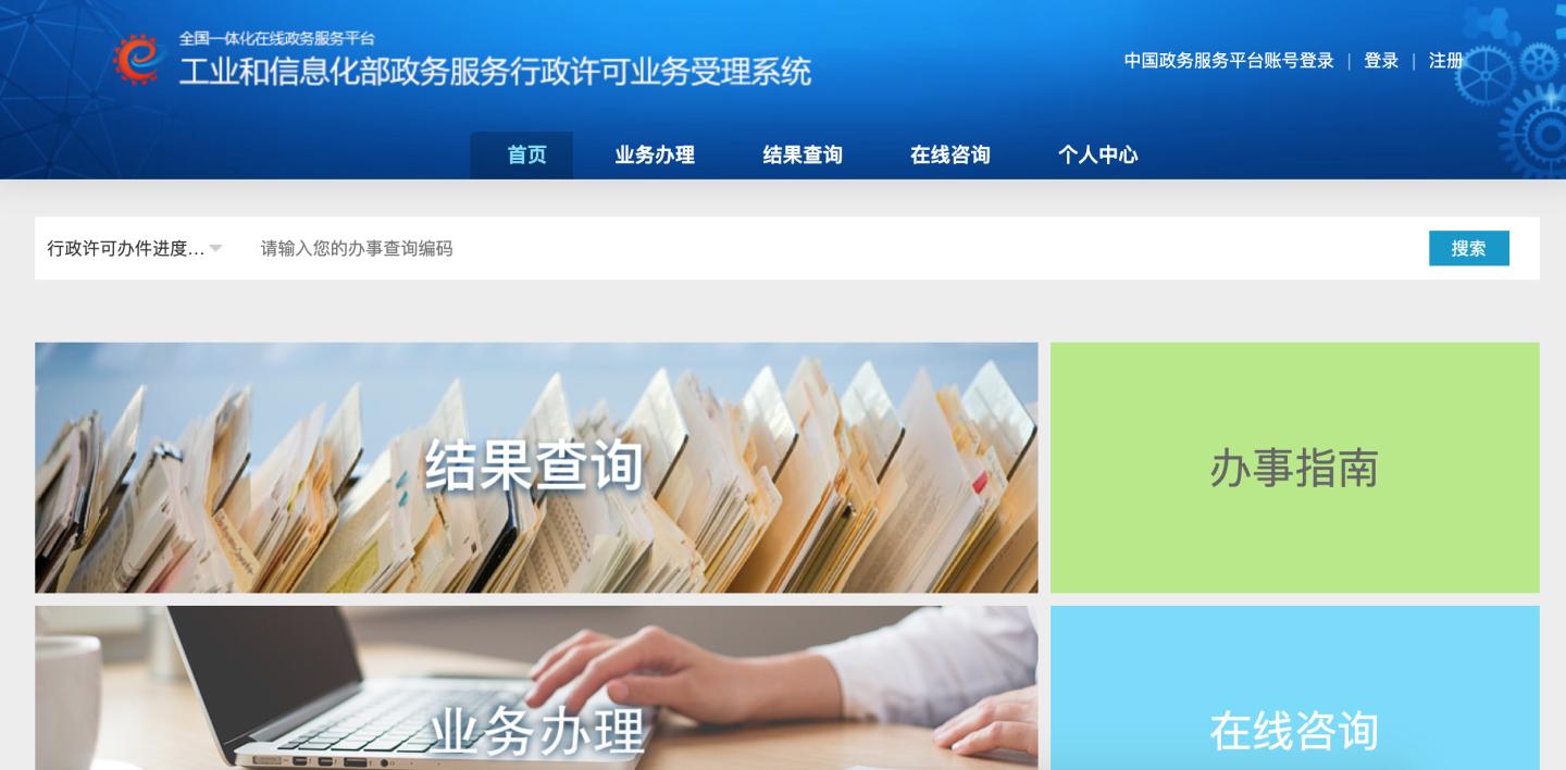 杭州网络公司ICP许可证年检时间（杭州网络公司icp许可证年检时间要求）