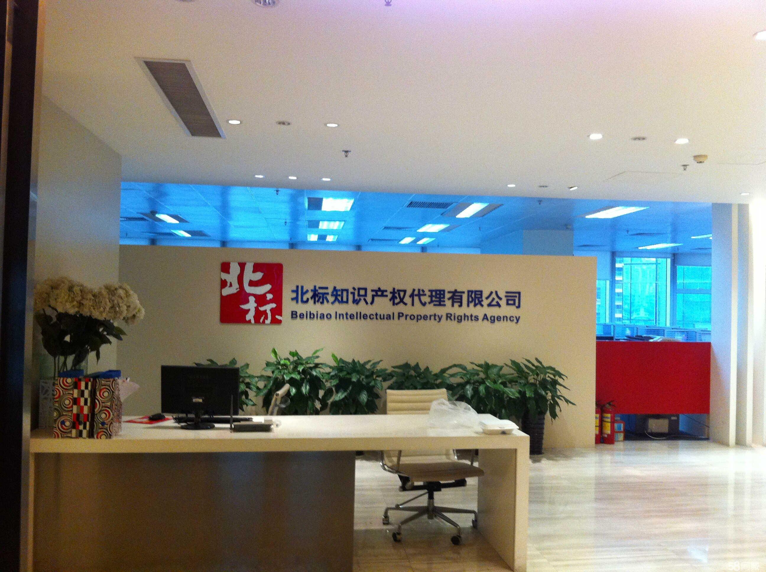 丰台知识产权代理条件材料,流程（2021年北京市丰台区专利授权奖励）