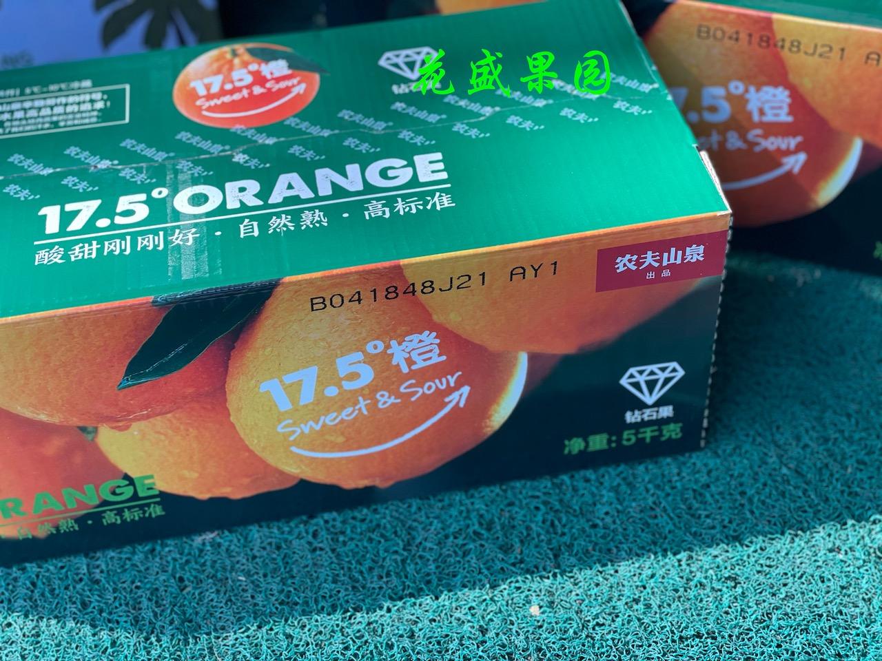 “脐橙17.5”是商品通用名称吗（）