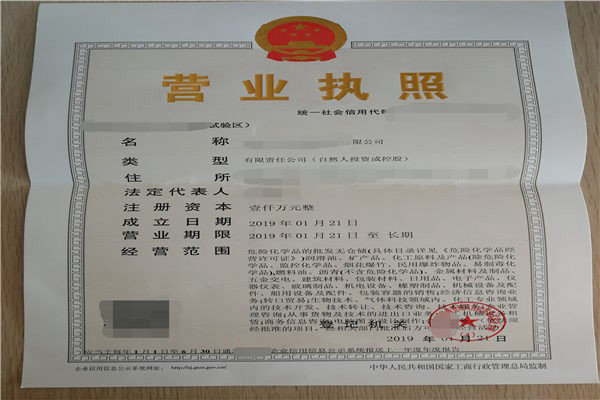 有限合伙哪里能注册（有限合伙企业去哪里注册）
