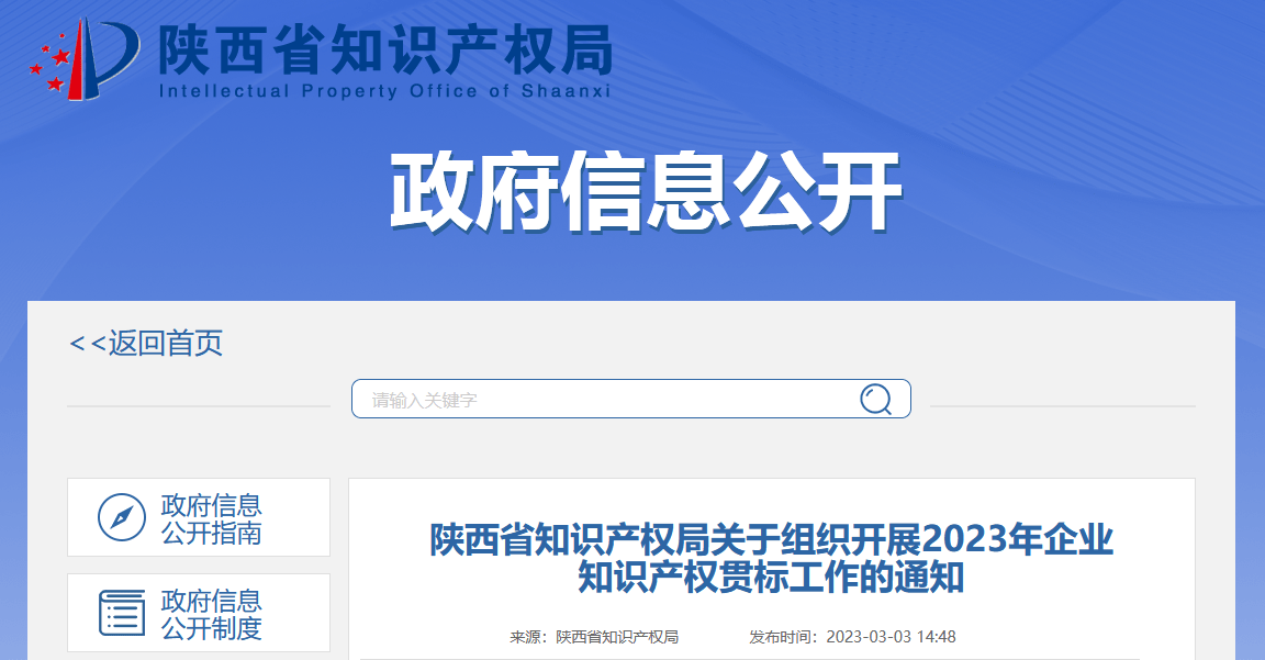 河北将培育一批知识产权服务品牌机构（河北知识产权保护服务工作站的内容是什么）