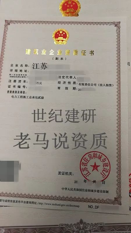 建筑企业资质标准（建筑企业资质标准2014 159号）