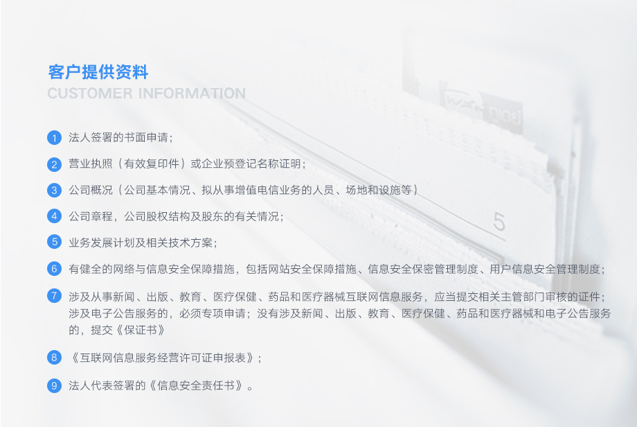 重庆ICP许可证如何续期（icp许可证到期了怎么办理）
